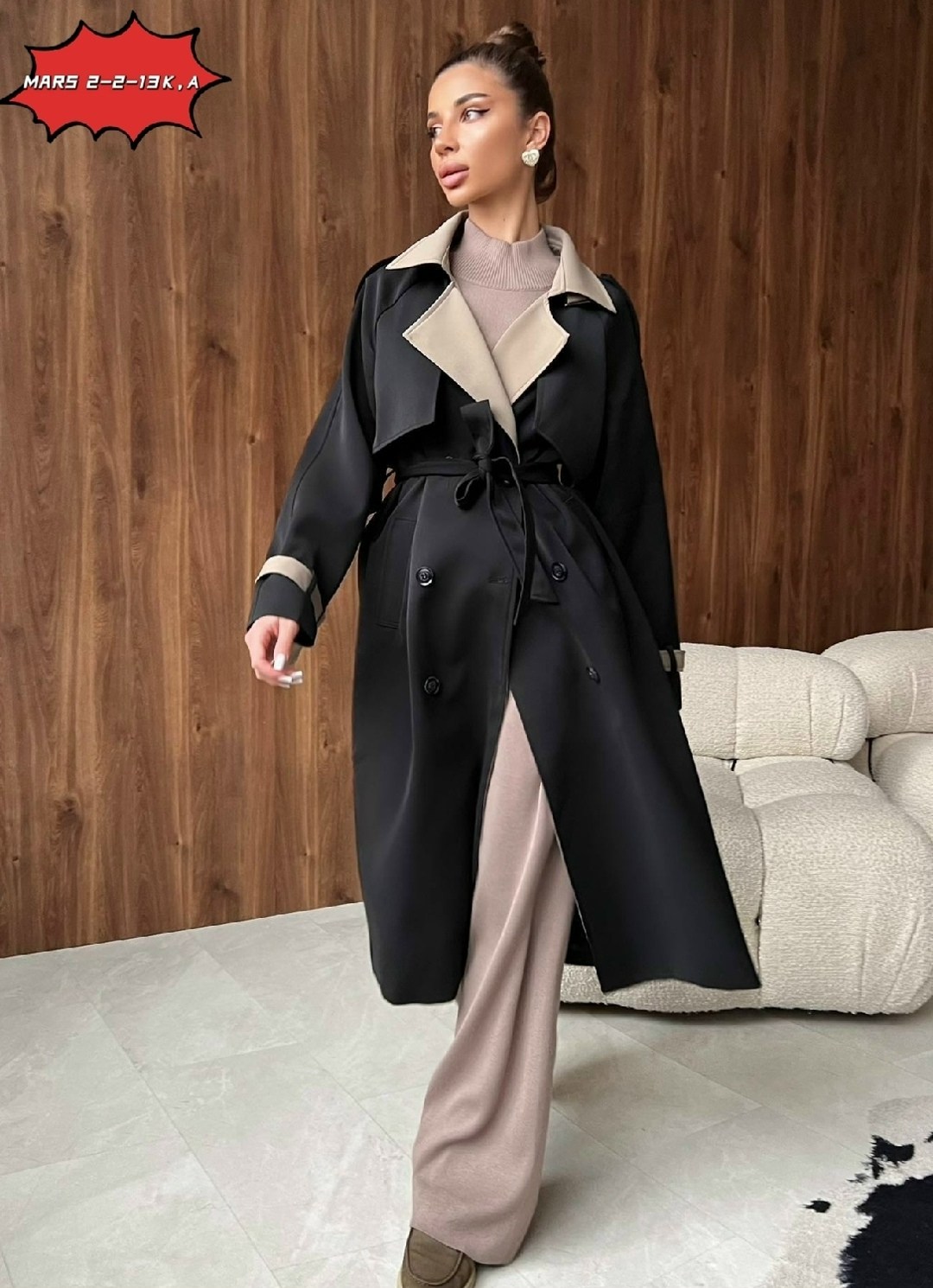 тренч с поясом,плащ тренч женский,плащ тренч,пальто тренч,тренч длинный плащ с поясом