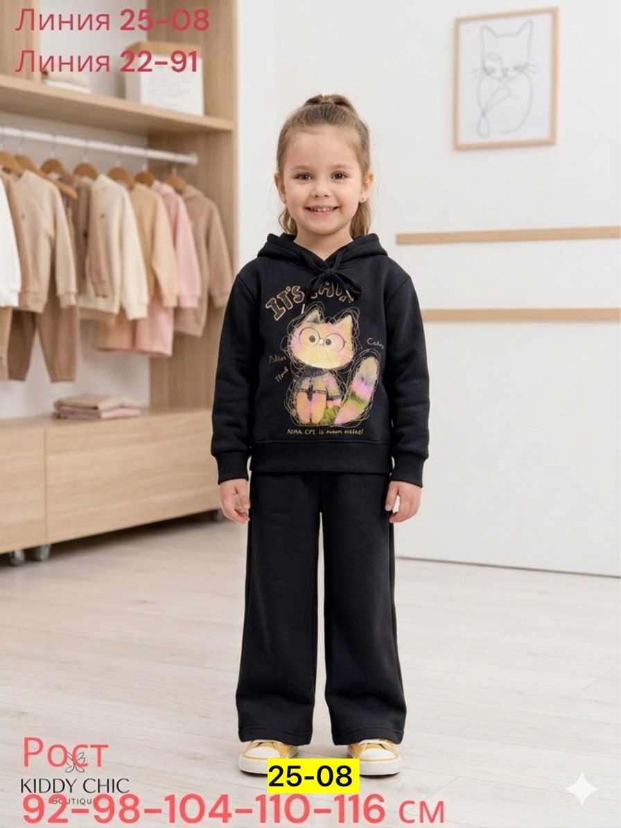 костюм для девочек,детские костюмы,комплект костюм,одежда для девочек,детский костюм с начесом