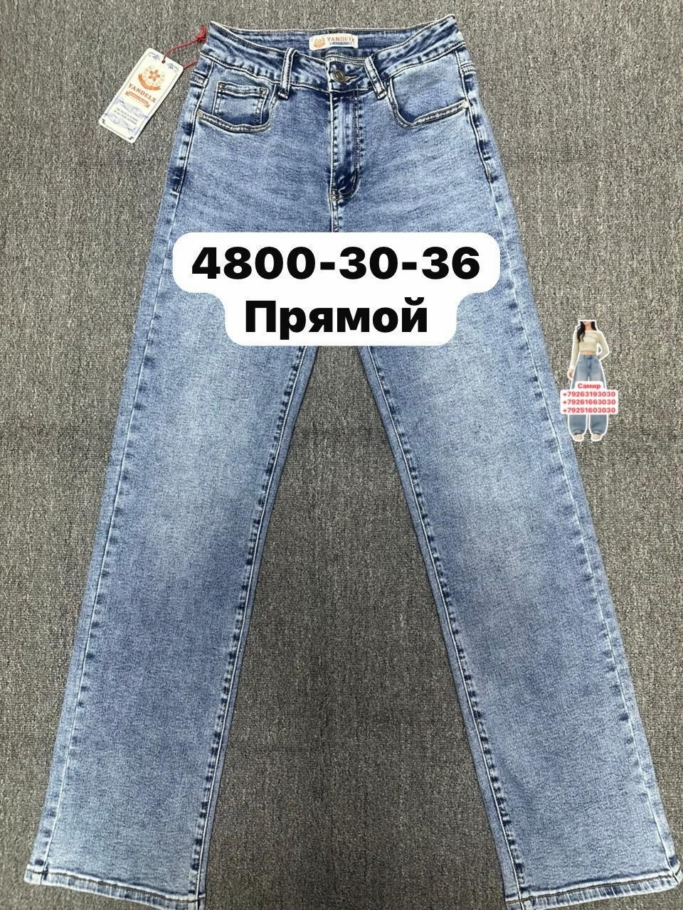 женские джинсы,джинсы,джинсы фасоны,модные джинсы,джинсы бриджи