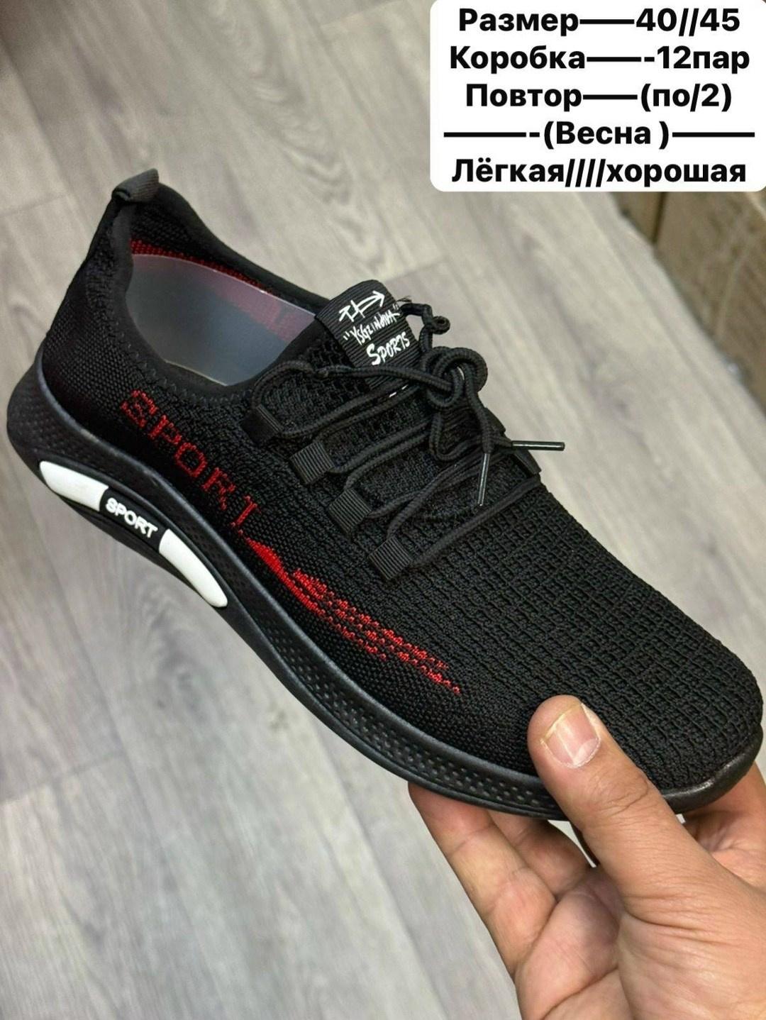 мужские кроссовки,кроссовки,кроссовка мужской,летние мужские кроссовки,кроссовки для мужчин