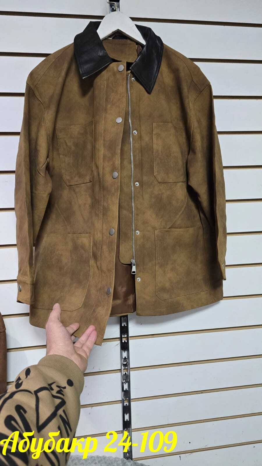 куртка замшевая,куртка замшевая женская,куртка замш,куртка из искусственной замши,куртка из замши