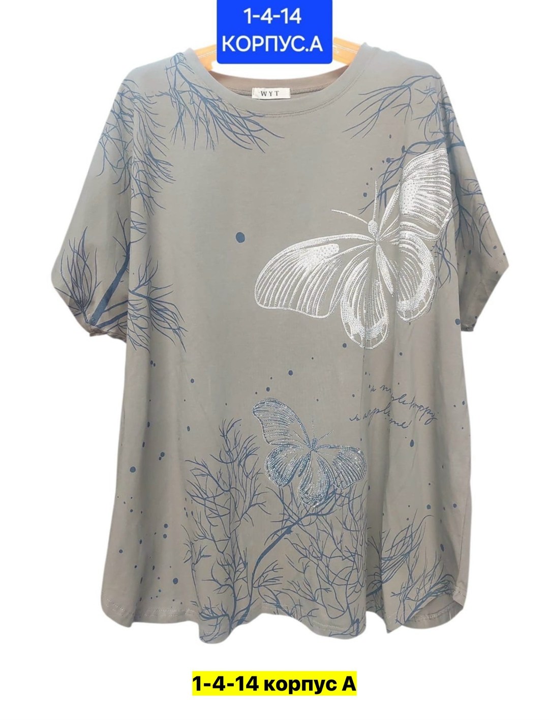 туника нарядная,футболка женская летняя больших размеров,женская футболка больших размеров,женская футболка,туника женская