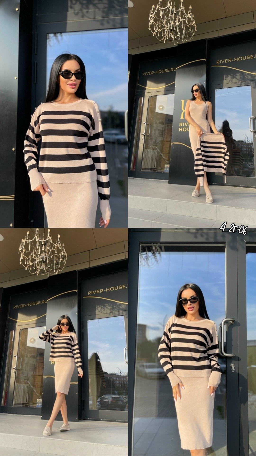 юбка с кофтой,теплый костюм с юбкой,трикотажные костюмы,костюм с юбкой,костюм с джемпером и юбкой