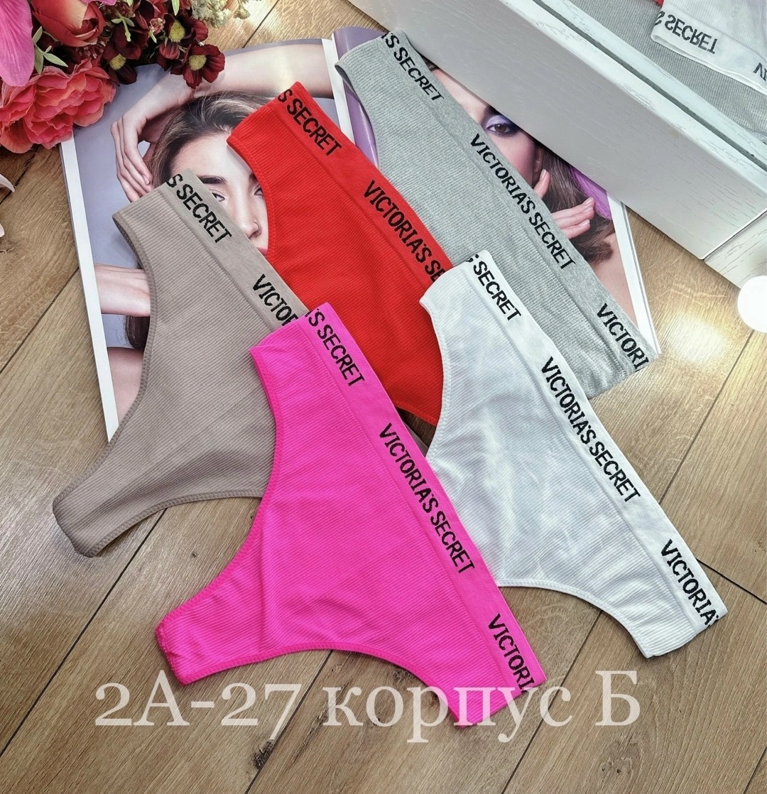 cтринги женские,стринги женские с надписью,женские трусы стринги,женские хлопковые трусики,трусики женские