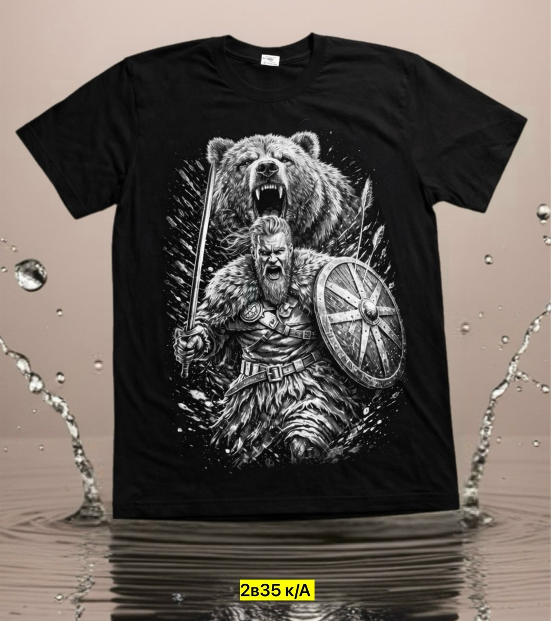 футболка print bar велес славянский бог богатырь,славянские футболки,футболка медведь,футболка мужская медведь,футболки боевая русь