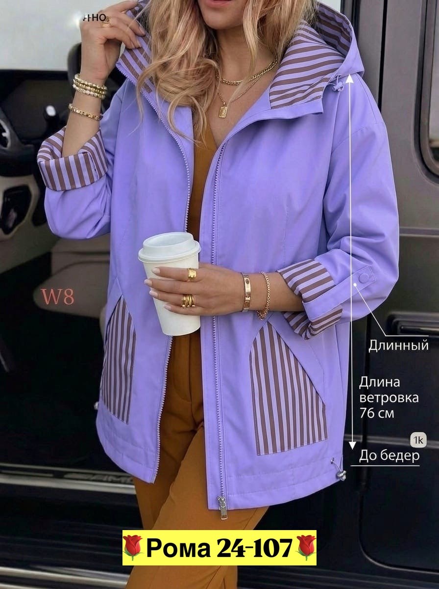 куртка женская,ветровка женская,демисезонная куртка,женская демисезонная куртка,легкая куртка