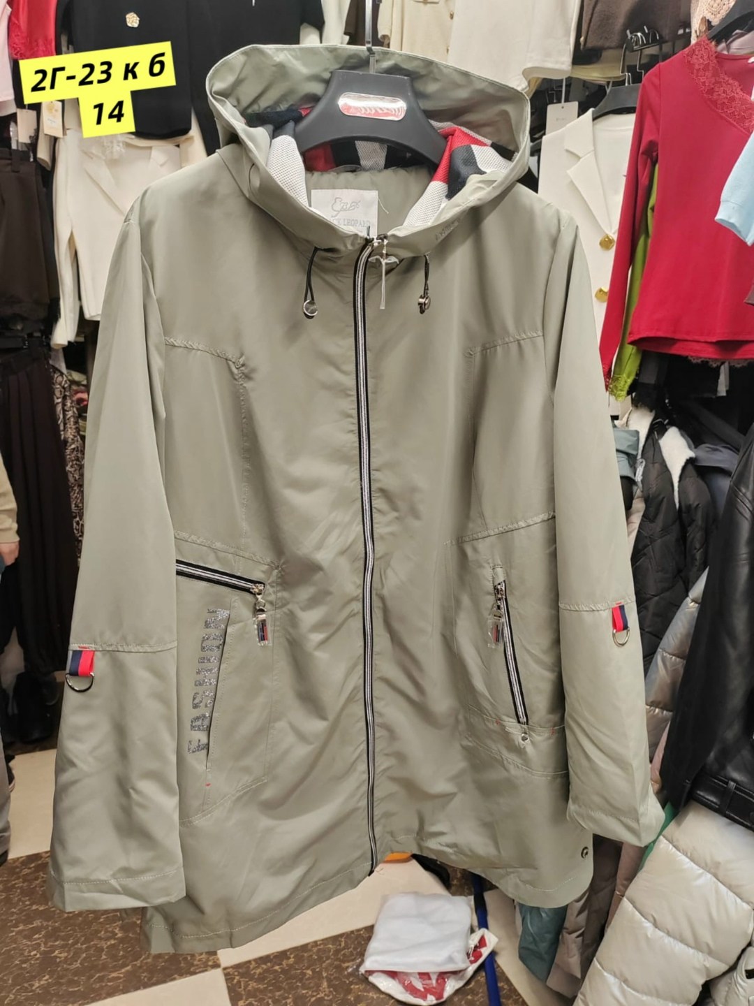 ветровка плащевка,ветровка женская,женская куртка,куртка женская демисезонная,ветровка