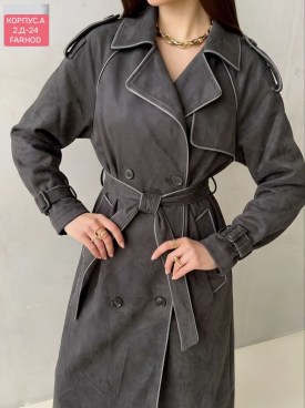 Верхняя одежда