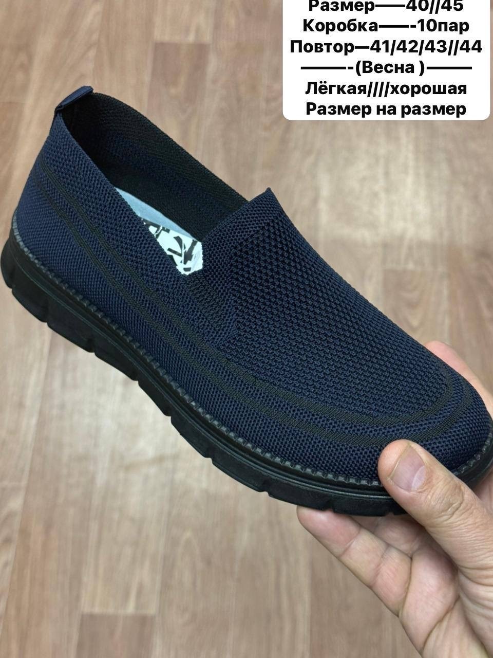 ,обуви,слипоны мужские,мокасин мужские,макасины мужские