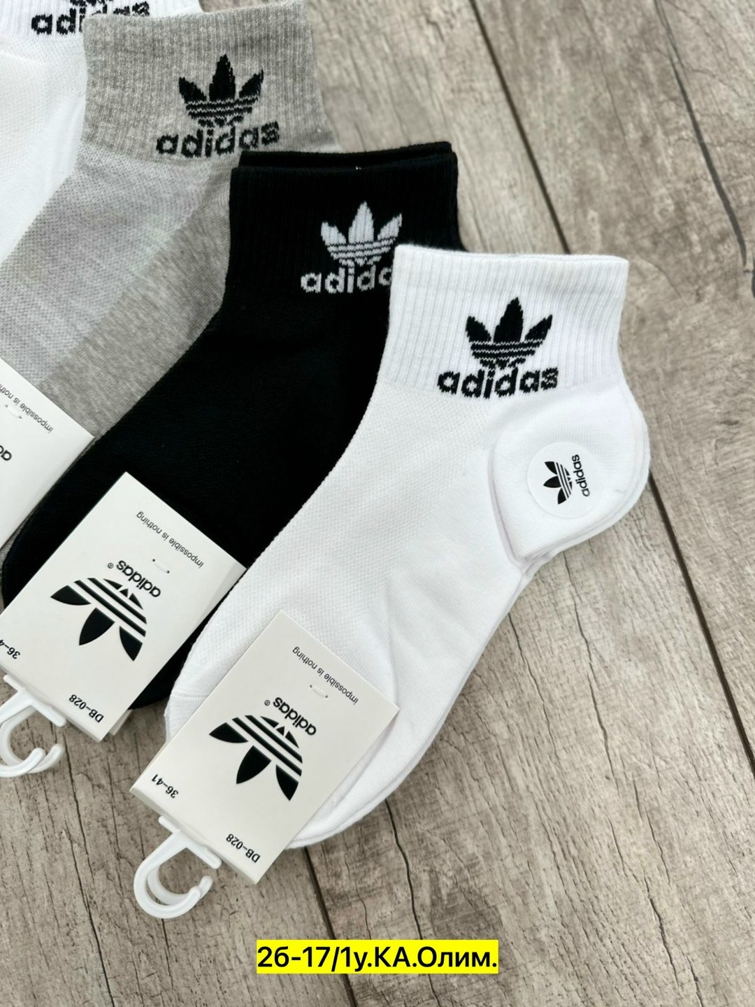 носки женские adidas,носки адидас мужские короткие,носки спортивные,носки мужские adidas,носки адидас набор