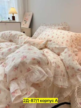 Постельное белье