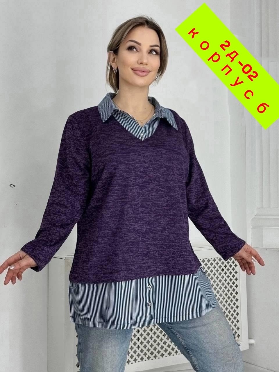 кофта женская,кофта рубашка женская,удлиненная больших размеров туника,женская кофточка,кофта туника