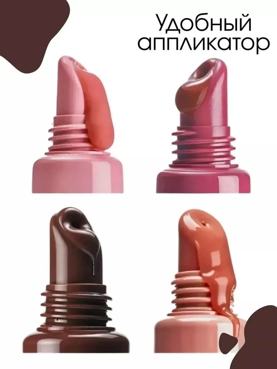 пептидный тинт для губ 10 мл rhode,rhode lip tint,блеск для губ rhode espresso peptide lip tint 10ml,косметика хейлибибер,блеск для губ в