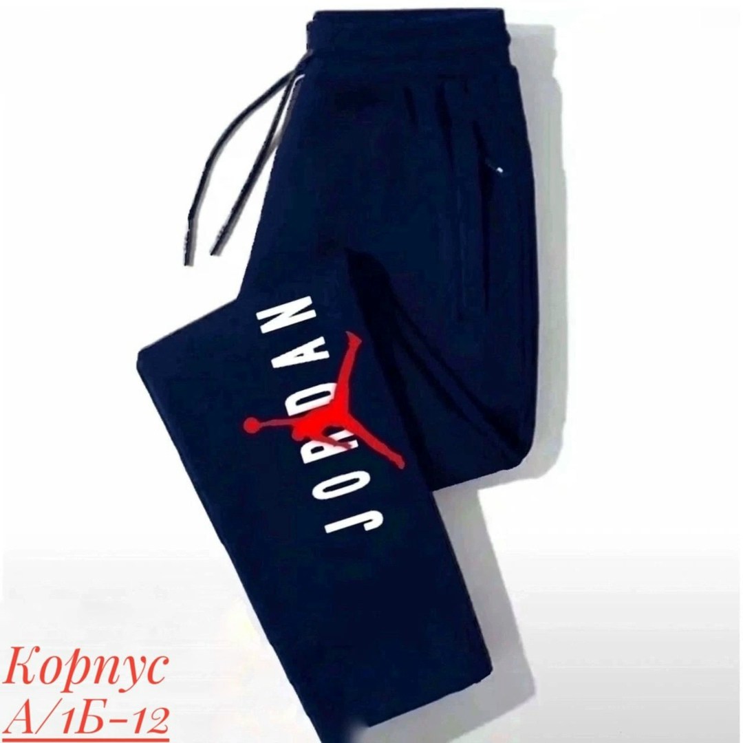 мужские спортивные брюки,брюки спортивные kappa,черные мужские спортивные брюки kappa,мужские брюки kappa,спортивные штаны каппа