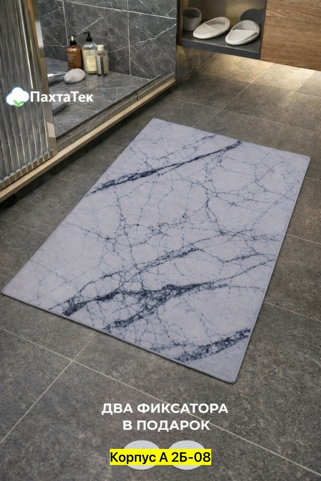 коврики для ванной комнаты,коврики для ванной,коврики для кухни,набор коврик для ванной и туалета,коврик для кухни и ванной