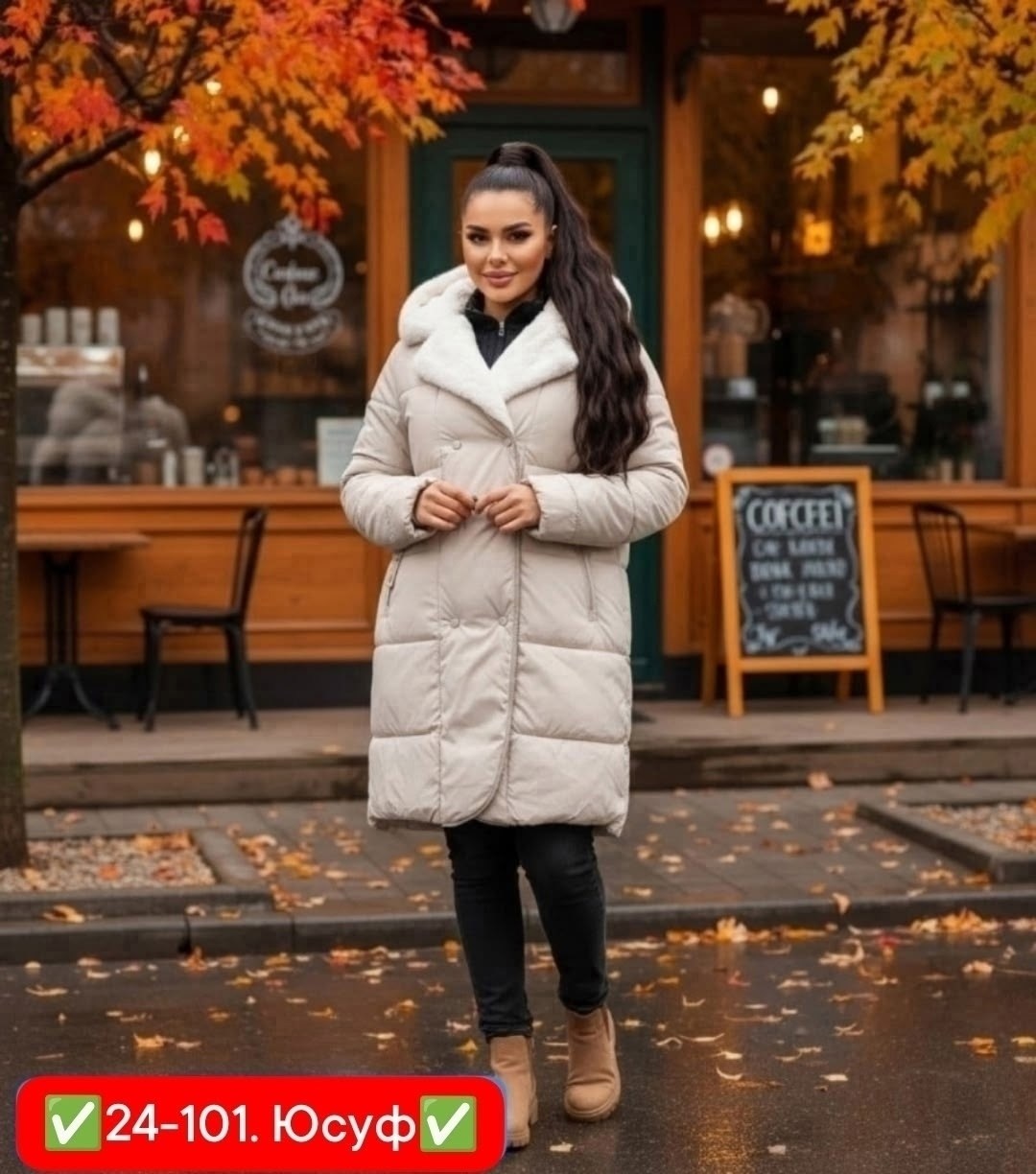 куртка зимняя женская,куртка женская зимняя арт. 11949534,женская куртка,модные пуховики,демисезонная куртка