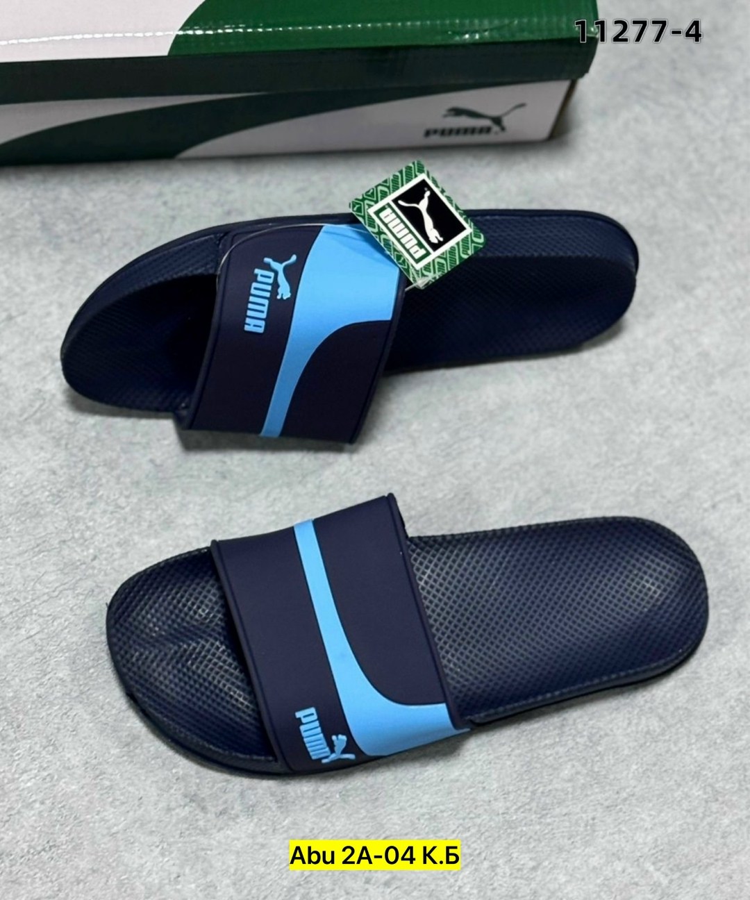 мужские шлепанцы,мужские шлепки,шлёпки мужские резиновые,мужские тапки,тапочки резиновые мужские