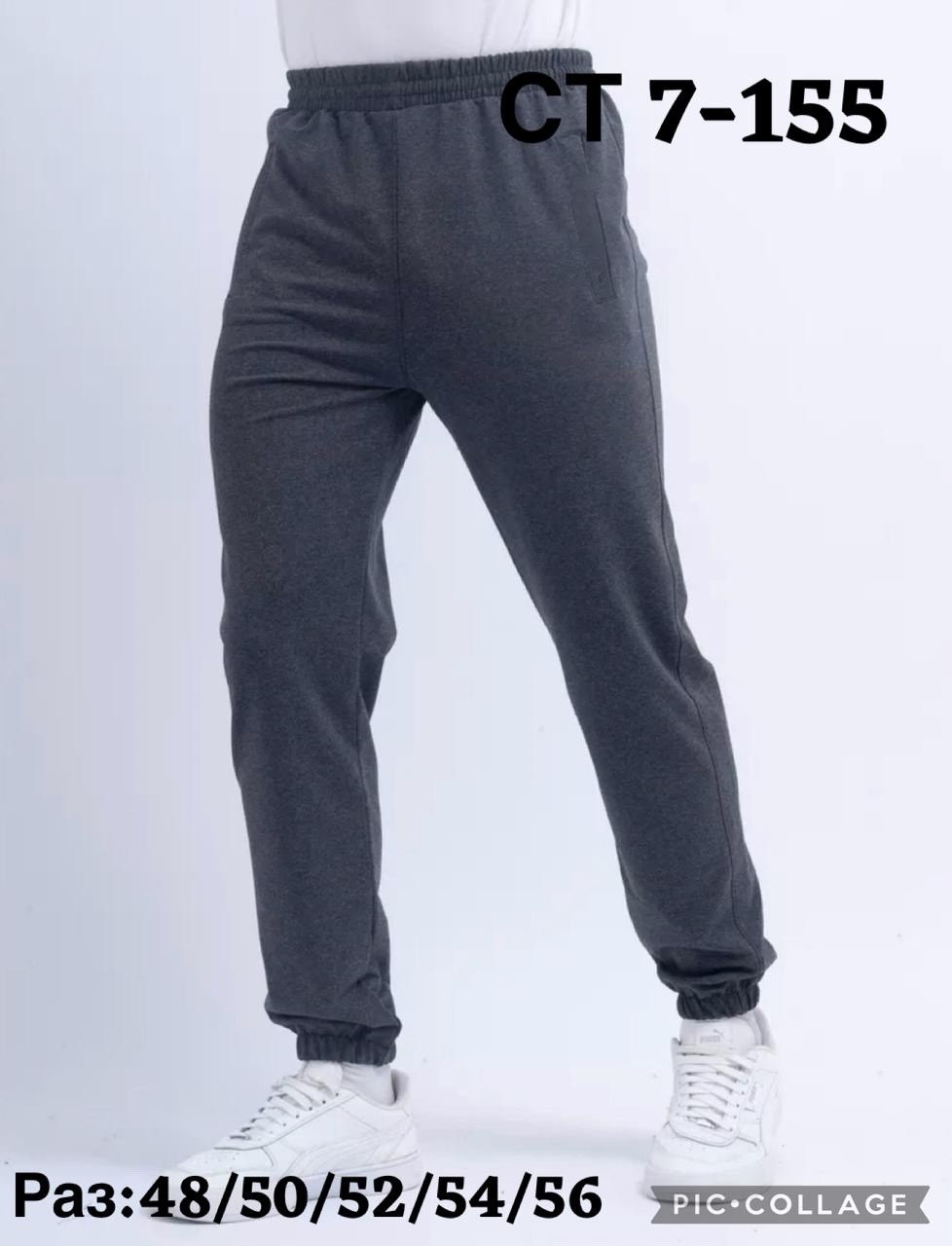 брюки джоггеры,джоггеры спортивные,спортивные брюки мужские,женские джоггеры,кроссовки new balance 530