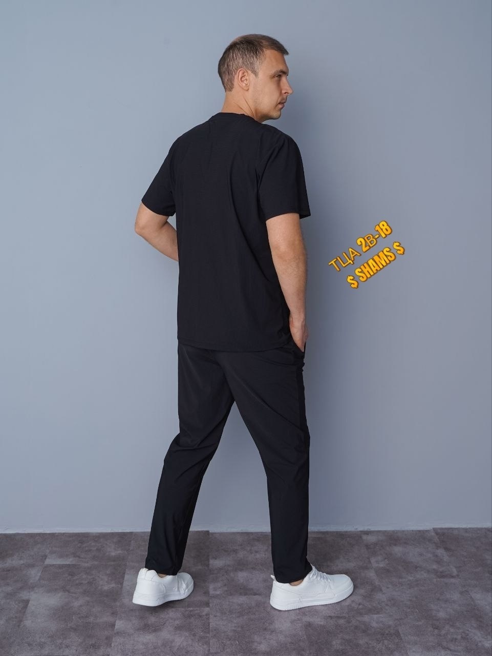 спортивные мужские костюмы,спортивные брюки мужские,мужская мода,брюки спортивные,костюм