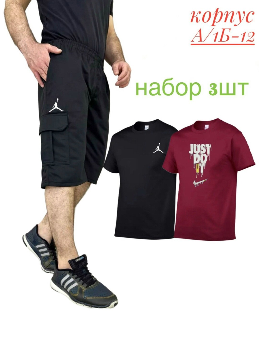 комплект мужская футболка puma + хлопковые шорты,мужские костюмы шорты и футболка ,шорты мужские,спортивные костюмы