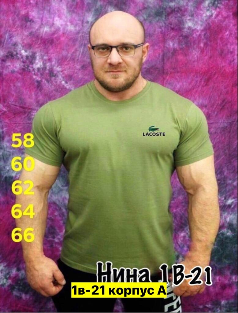 мужская футболка великан,футболка великан,футболки мужские,футболка inferno style, больших размеров