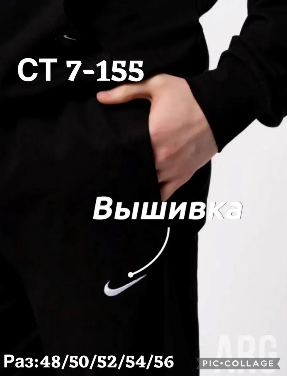 брюки джоггеры,джоггеры спортивные,спортивные брюки мужские,женские джоггеры,кроссовки new balance 530