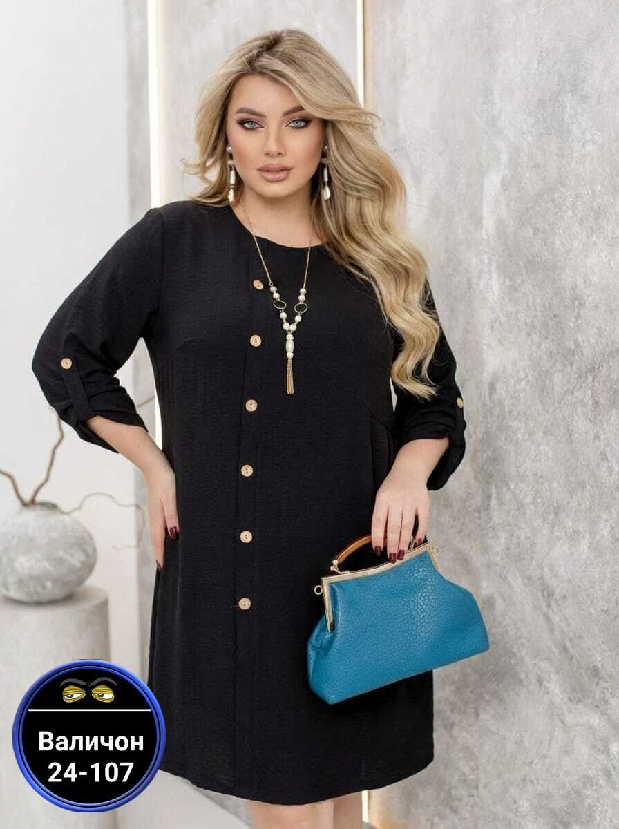 платья женские больших размеров,платье больших размеров повседневное,платья большие размеры,повседневное платье большие размеры,платье рубашка для полных женщин