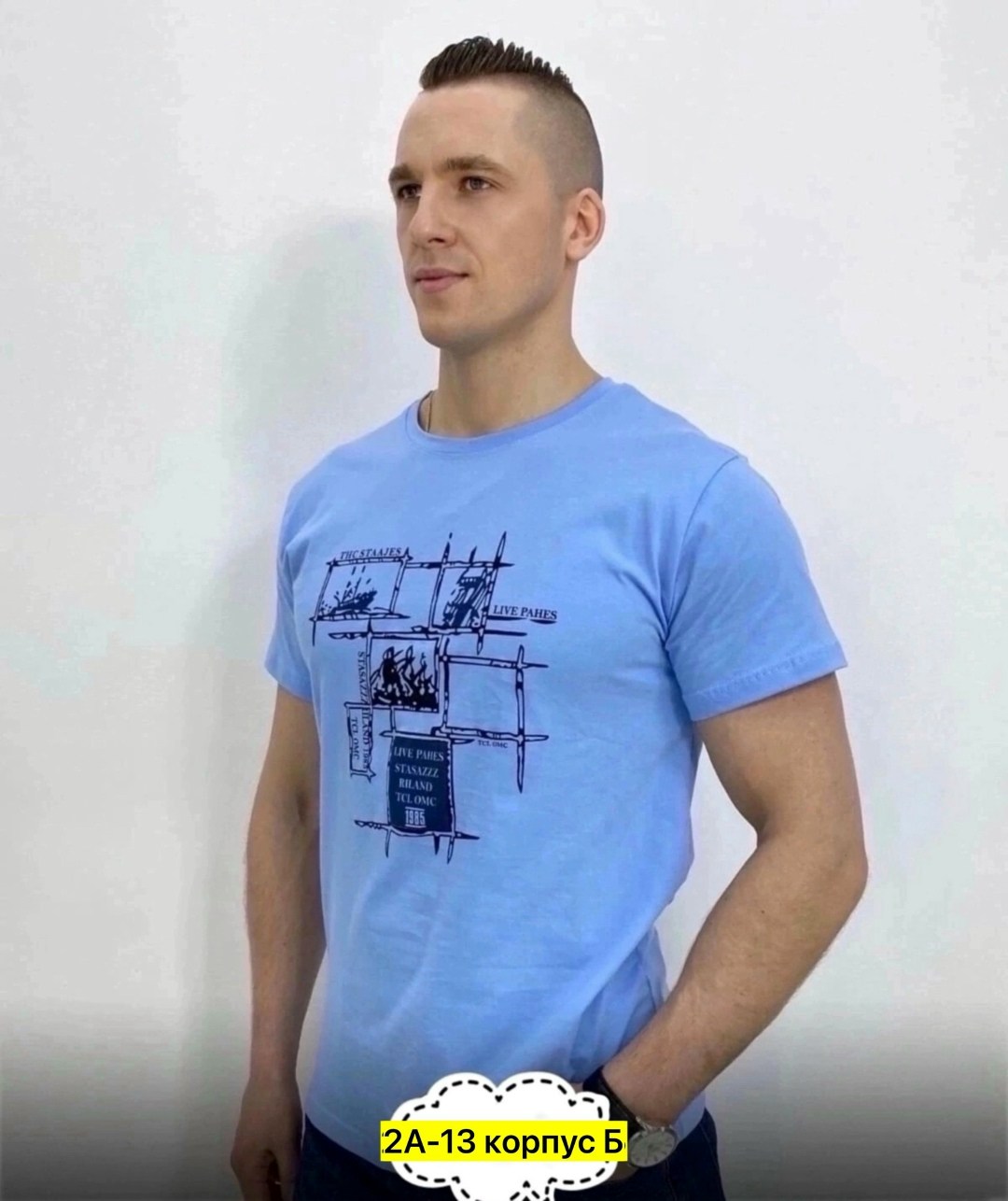 мужская футболка,мужская футболка белая,футболки для мужчин,мужская мода,футболка