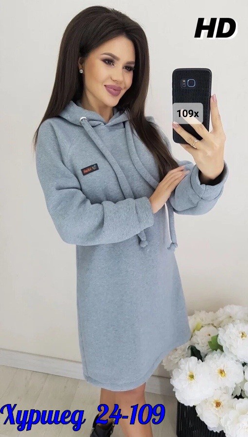 платье из флиса женское,платье флис,платье толстовка женское,платье теплое с капюшоном,теплое платье