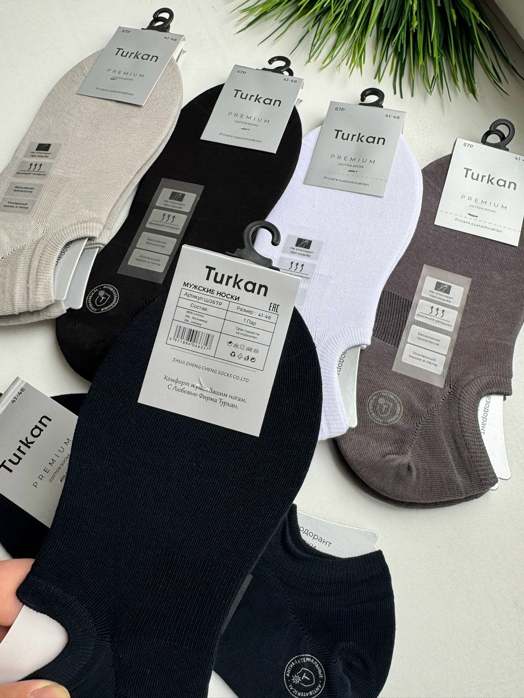 носки мужские,носки следки,носки следки мужские,носки мужские укороченные,носки комплект
