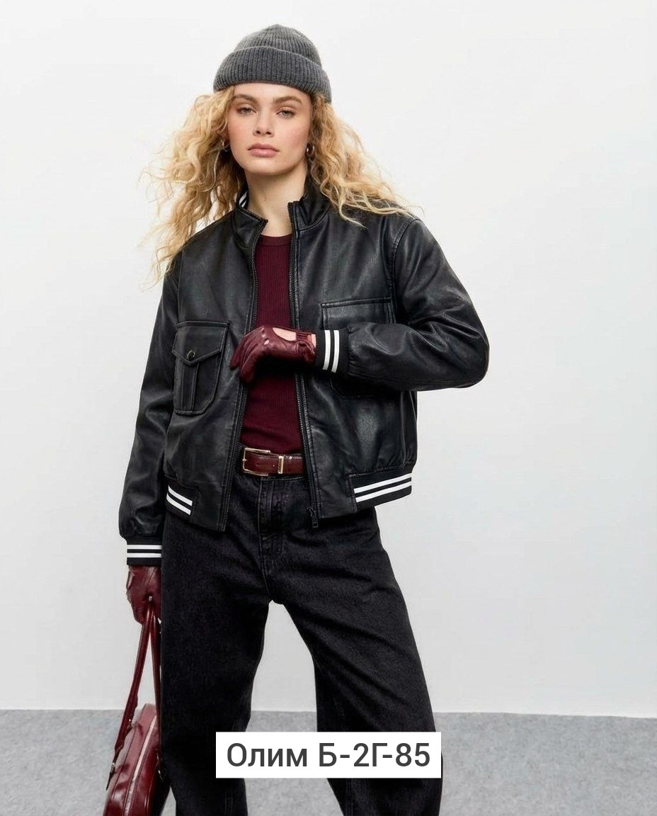 куртка женская,куртка бомбер,женская куртка бомбер,кожаная куртка,куртка