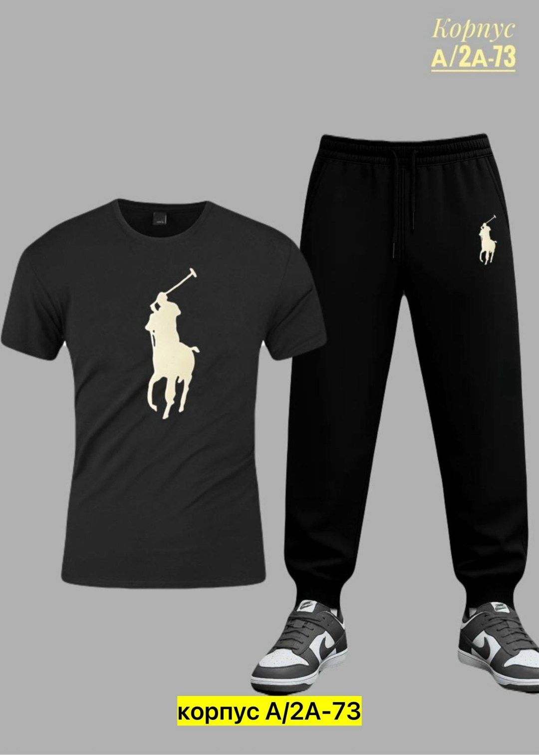 костюм спортивный мужской,спортивный костюм polo ralph lauren мужской,летний спортивный костюм мужской,спортивные костюм,спортивный костюм us polo