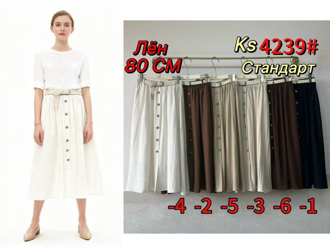 юбка миди,юбка женская,юбка,юбки для женщин,юбка средней длины