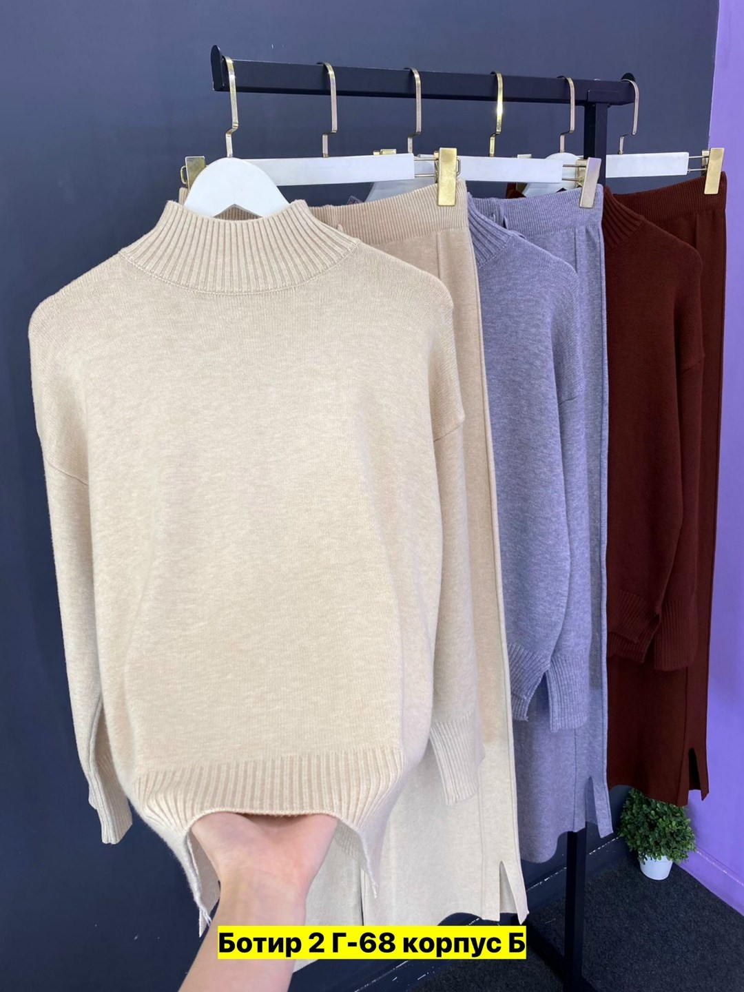 костюм двойка кашемир,костюм женский,трикотажный костюм,женский костюм двойка,трикотажные женские костюмы