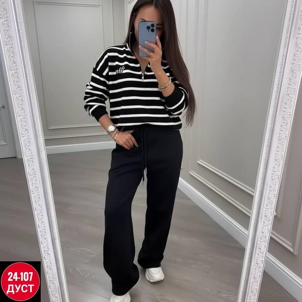 костюм двойка,стильные костюмы,костюм с кофтой,костюм женский двойка,трикотажные костюмы