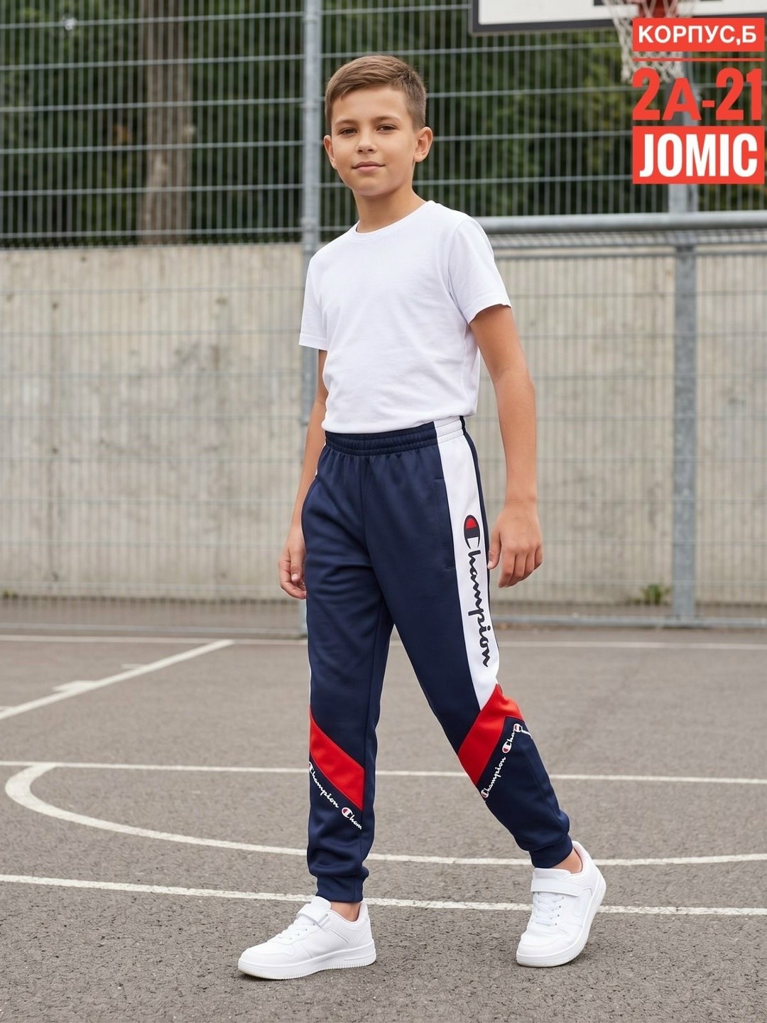 champion kids,спортивные костюм,одежда для мальчика,champion boy,спортивные брюки