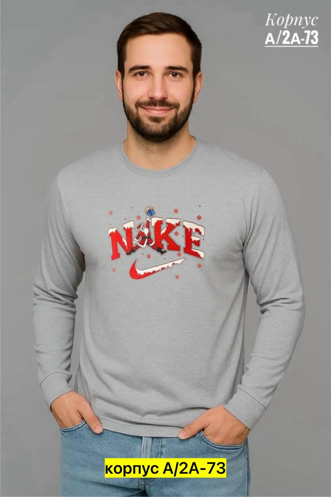 мужские свитшоты,свитшот,свитшот толстовки,кофта мужской,свитшот новогодний