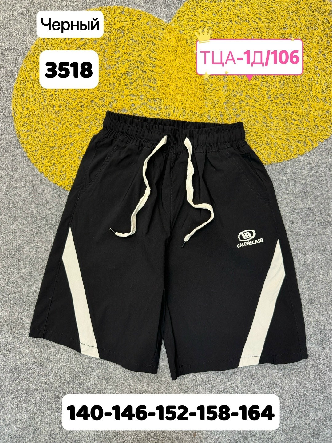 шорты мужские,шорты для мальчик,спортивные шорты,детские шорты,шорты