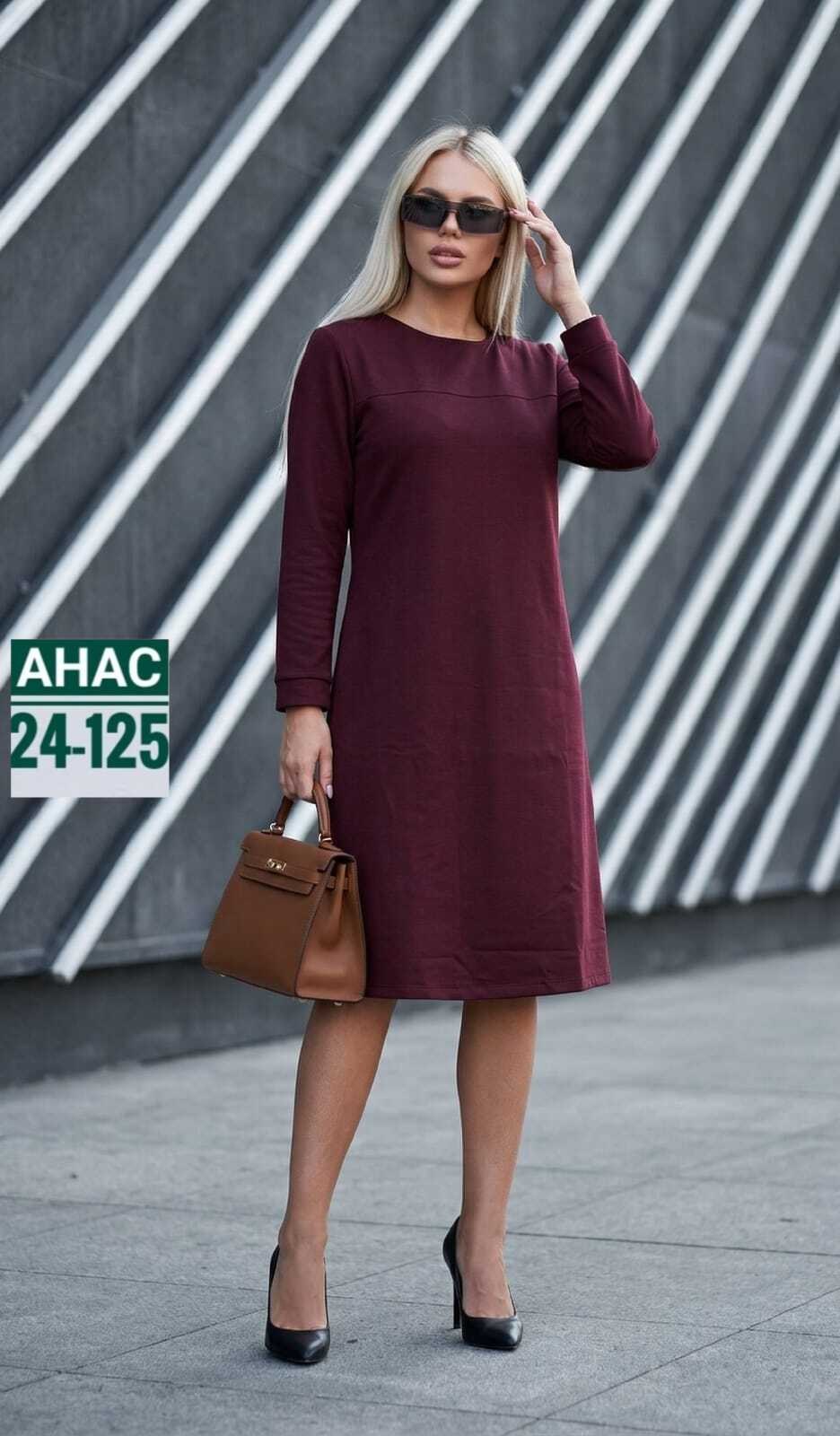 платье женское,платье,платье прямое,модное платье,трикотажное платье