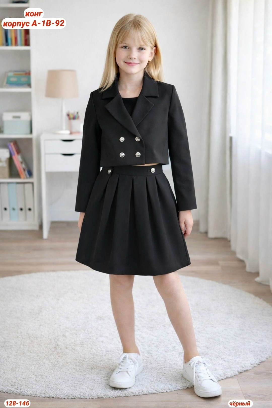 школьный жакет,жакет для девочки,школьный жакет для девочки,жакет,школьная форма