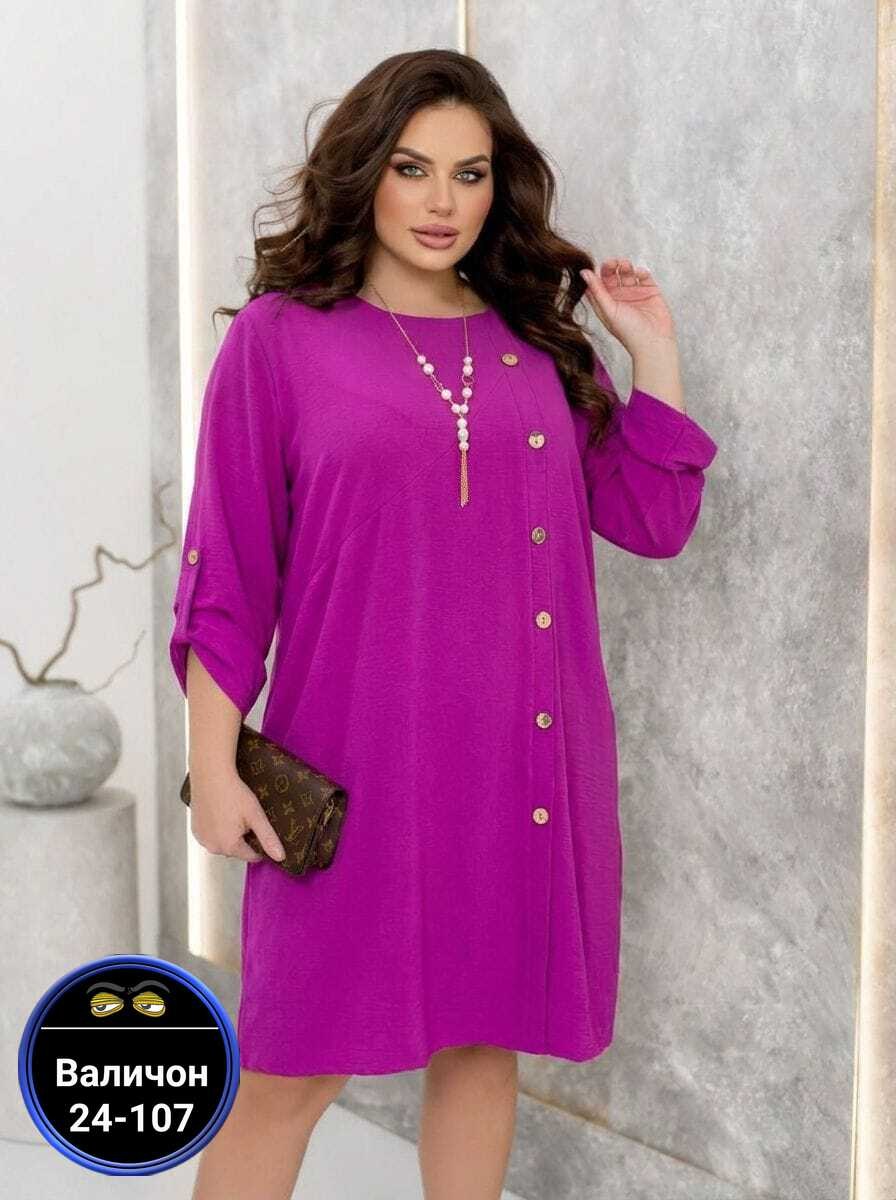 платья женские больших размеров,платье больших размеров повседневное,платья большие размеры,повседневное платье большие размеры,платье рубашка для полных женщин