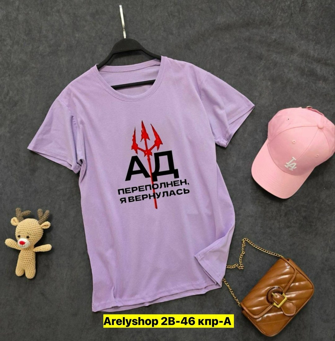 футболки женская,женские футболки с принтом,футболки модные,футболка,футболки женские модные