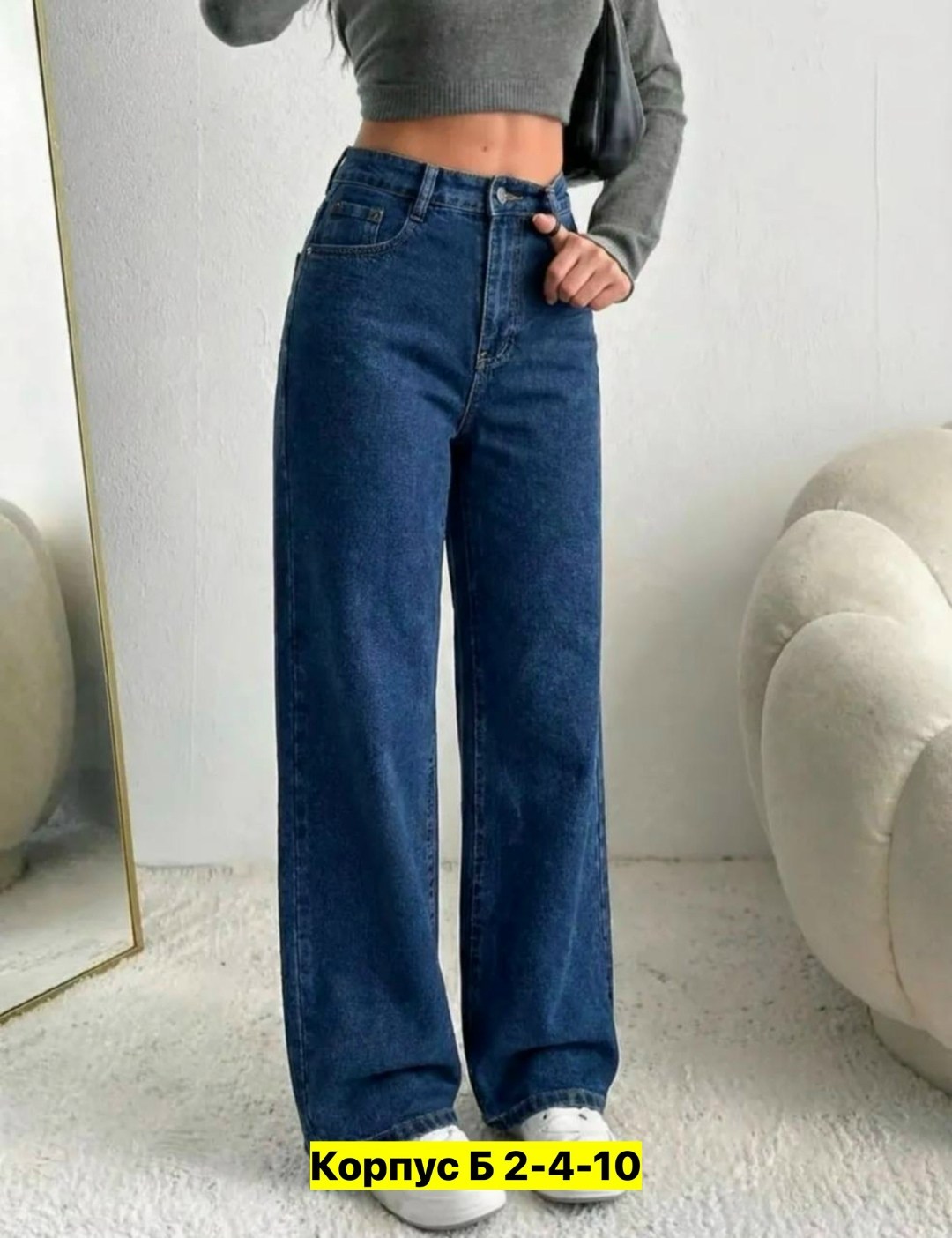 джинсы женские,джинсы палаццо,широкие джинсы женские,брюки джинсы,джинсы