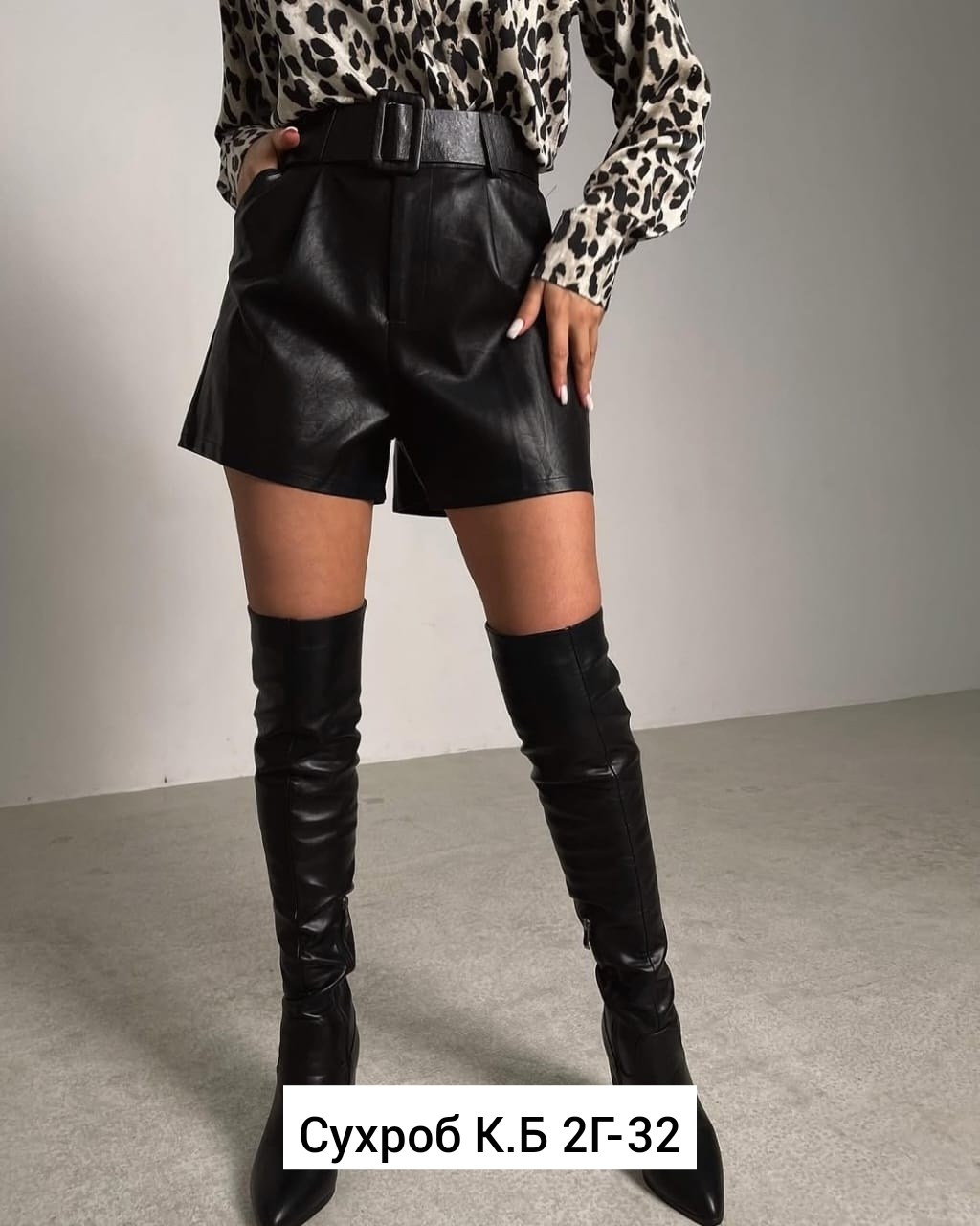 ,женские шорты,кожаные шорты женские,шорты эко кожа