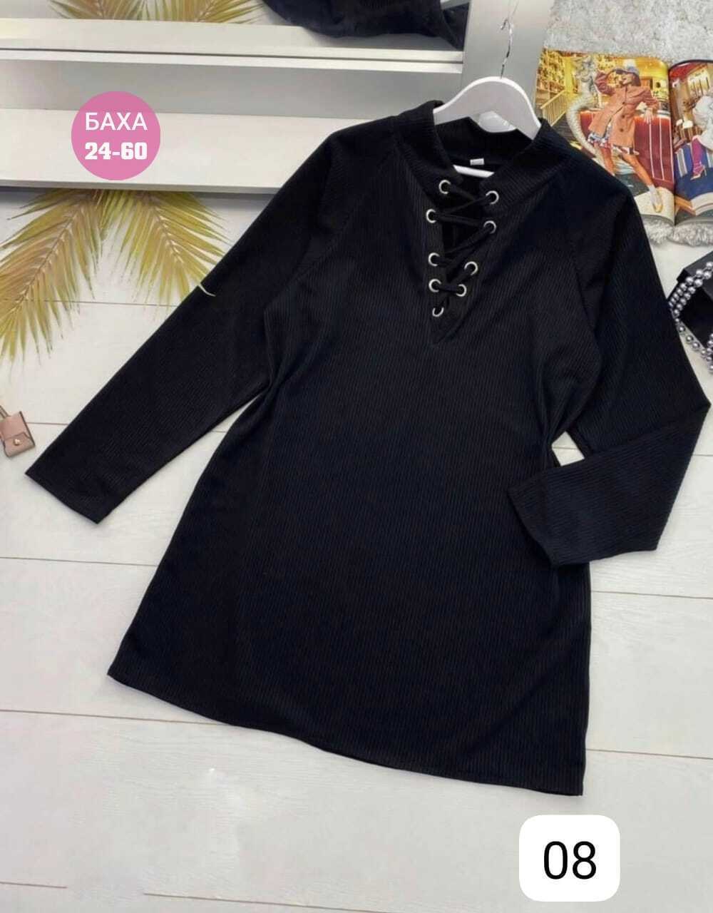 вязаное платье свитер,теплое платье свитер,платье свитер,свитера туники,вязаное платье женское