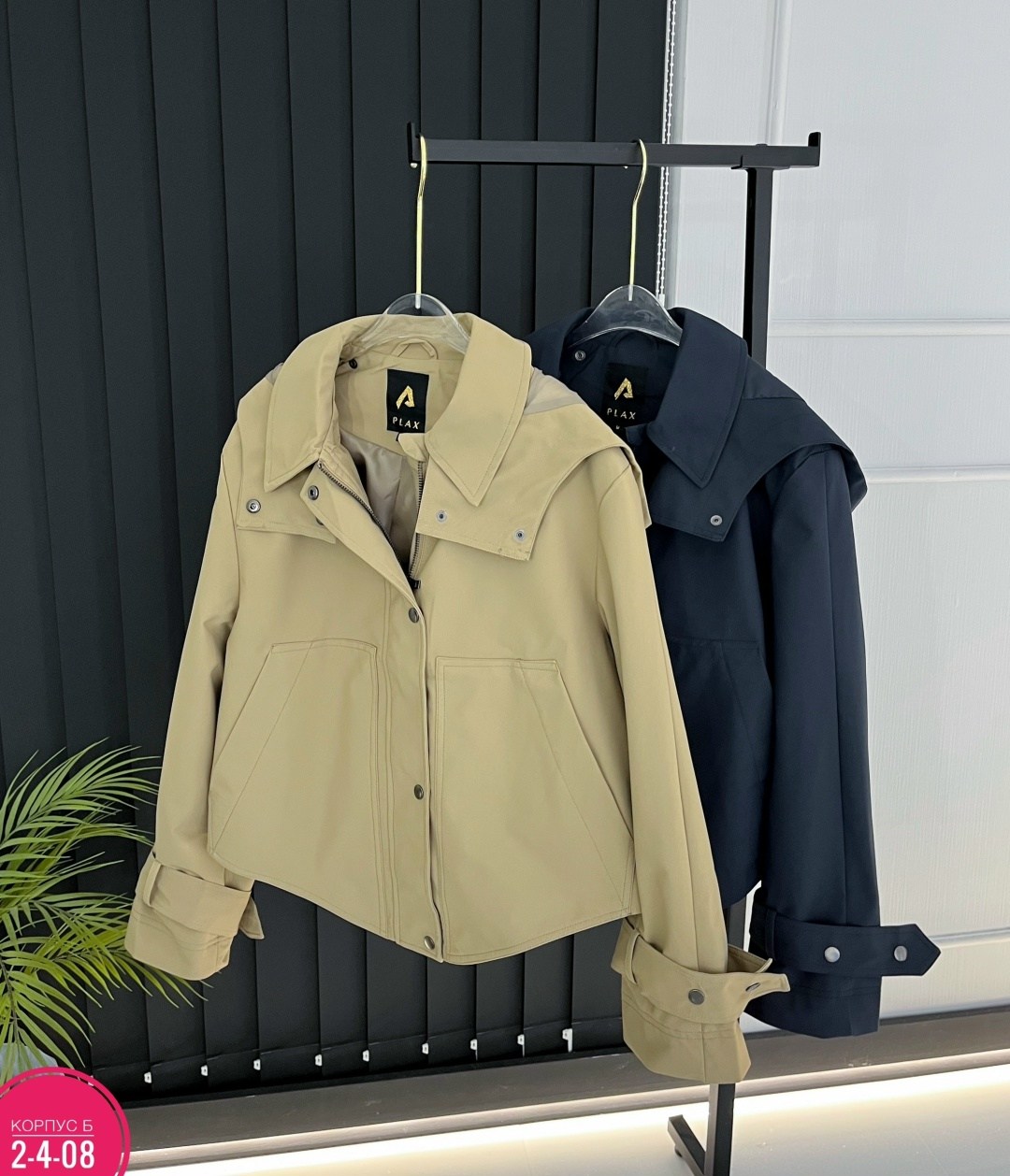 куртка женская,куртка,куртка демисезонная женская,женская куртка с капюшоном,куртки