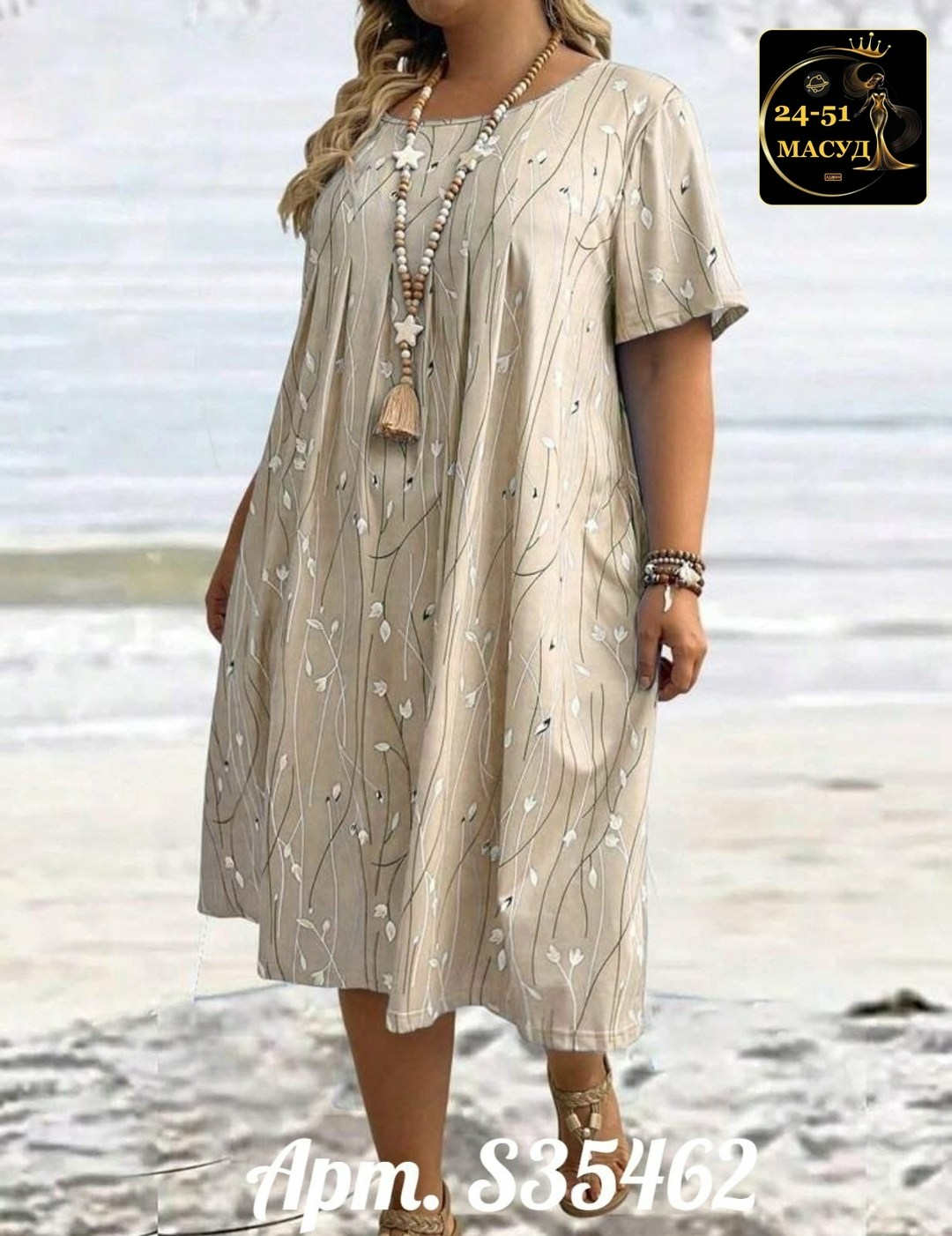 платье больших размеров повседневное,платья женские больших размеров,платья большие размеры,платье больших размеров свободное,летние платья больших размеров