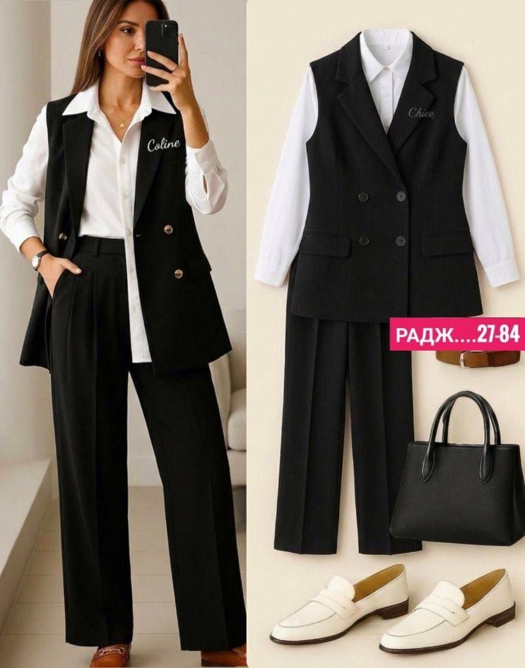 костюм женский брючный с жилетом,женский костюм тройка брючный с жилетом,брючной костюм,костюм классический,комплект брючный
