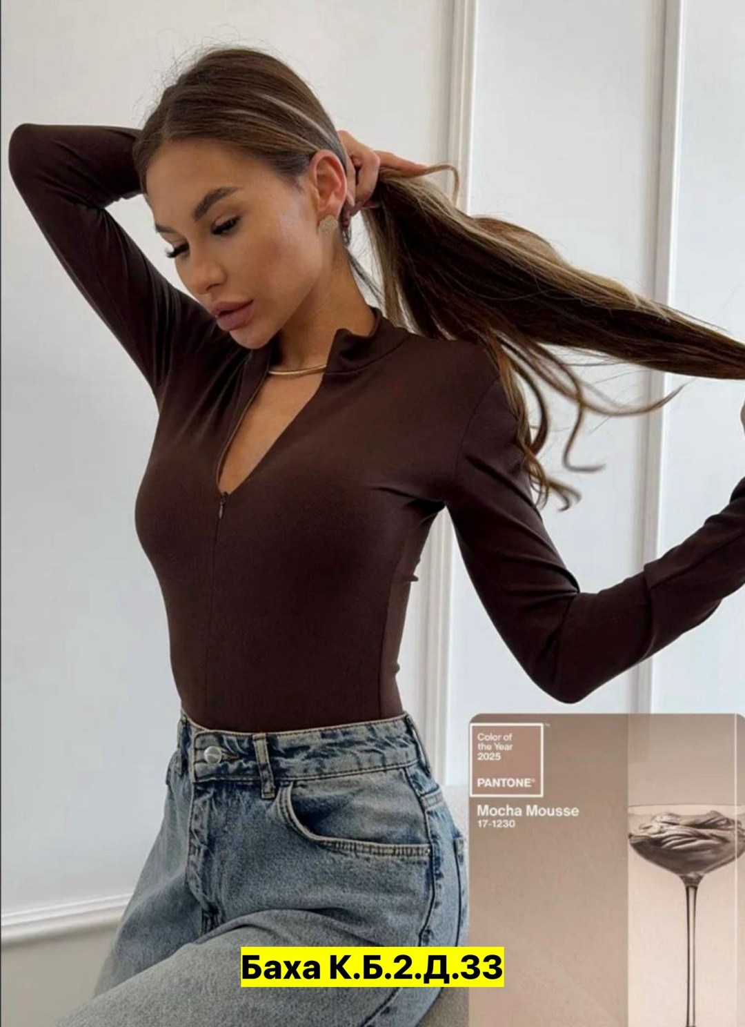 женское боди с длинным рукавом,боди женское с длинным рукавом белое,боди женское,боди с длинным рукавом,боди на молнии с длинным рукавом