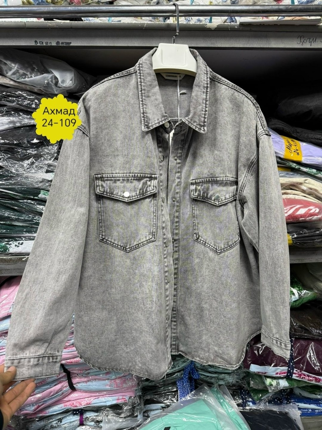 куртка джинсовая оверсайз,куртка джинсовая оверсайз рубашка,куртка джинсовая женская,джинсовая куртка,рубашка женская